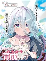 网漫改编剧九号公寓剧照